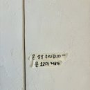 그릭밀