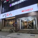 화평본가 이미지