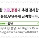 물향기 유치원 이미지