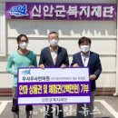 우사우사안마원 이미지