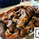 만원왕족발 이미지