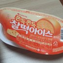 삼백가설산업