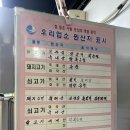 소문난만천곱창