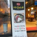 조선칡냉면 네이버블로그