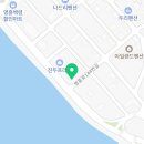영흥도맛집언니네닭갈비