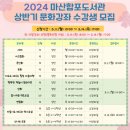 마산합포도서관 이미지