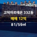 선경공인중개사사무소 이미지