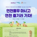 율무야가자
