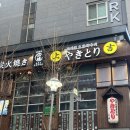 코지로오모테나시발산 이미지