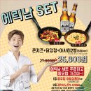 길거리감성포차