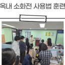 효창종합사회복지관 이미지