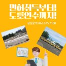 오케이종합환경 이미지