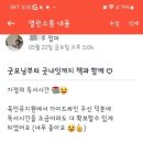 튼튼유치원 네이버블로그