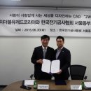 (주)지더블유코리아 이미지