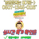 LISEUM세계민족악기전시관 | 귀주여행 귀양패키지 여행 3일차 2.만봉림 &amp; 날씨와 옷차림