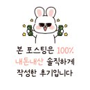 우만양꼬치 이미지