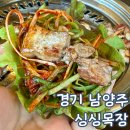 경기목장 | 경기 남양주 별내 맛집 싱싱 목장 아기랑 방문 후기