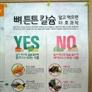 나인프라임푸드 이미지