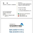 이든공인중개사사무소 이미지