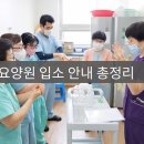 동제의료재단 이미지