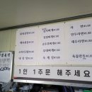 안석낚시터 이미지