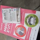 [일상] 일산 2024 메가주 MEGAZOO 일산 킨텍스 제1전시장 다녀온 후기