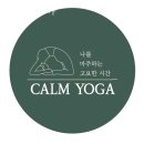 캄요가 네이버블로그