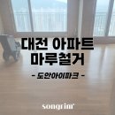 송림경기지사 이미지