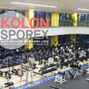 강남스포렉스 이미지