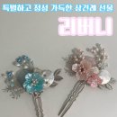 봉곡북로-2 네이버블로그