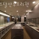 청라산후조리원 이미지