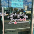 양평해장국 보령점 이미지