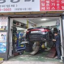 수성카경정비 이미지