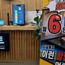 어바웃골프아카데미 - 서대문구 증가로 26-1 | 어바웃골프아카데미