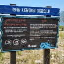 자갈마당 - 구미시 | 자갈마당