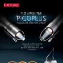 미라클플러스