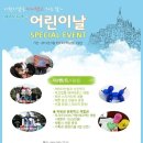 제주랜드 이미지