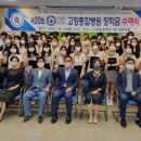 석천재단고창병원 이미지
