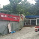 동일스윗트 네이버블로그