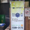 강남안마나라 이미지