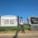 수양촌농장 이미지