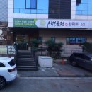 시월온천 이미지