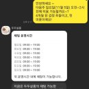 두두미용실 이미지