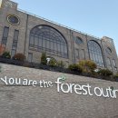 오크포레스트 | 크리스마스 데이트 [인천 대형 카페 송도 포레스트아웃팅스] 솔직 후기 🎄