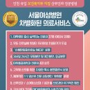 의료법인 아인의료재단 이미지