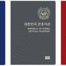 이재두행정사사무소 이미지