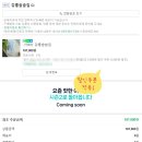 강릉 숨숨집 이미지