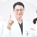 다산미소치과의원 이미지