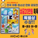 와룡5길 이미지