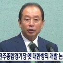 대한종합개발 이미지